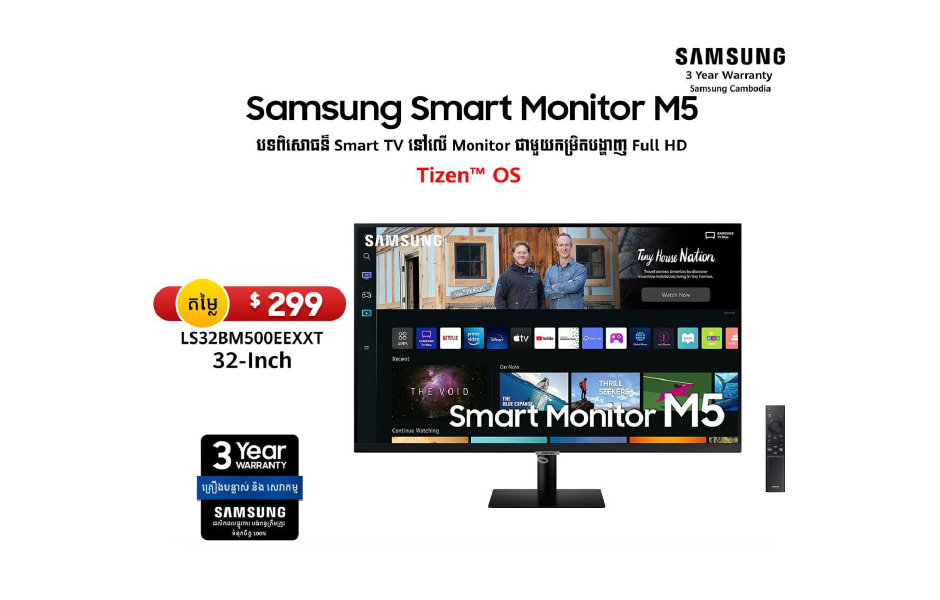 SAMSUNG M5 Series 32-Inch FHD 1080p Smart Monitor